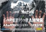 Осенние связки Индюк - 2009